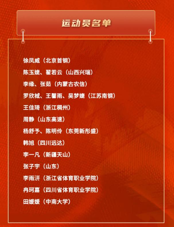 entit, tenan, 赋卓绝