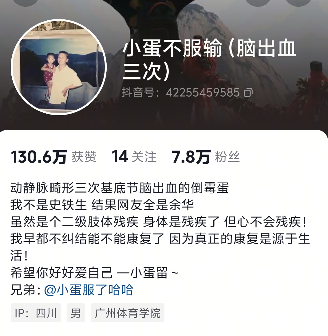 AA, 侃留言