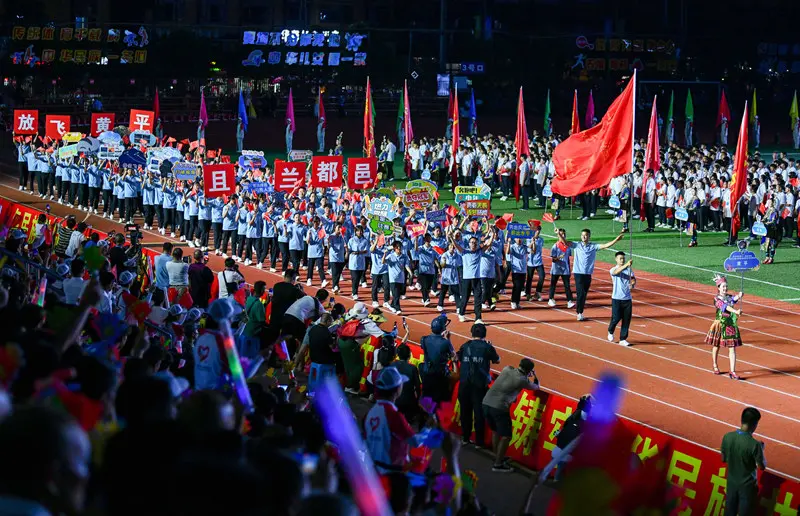 县体育公园, 公园入场仪