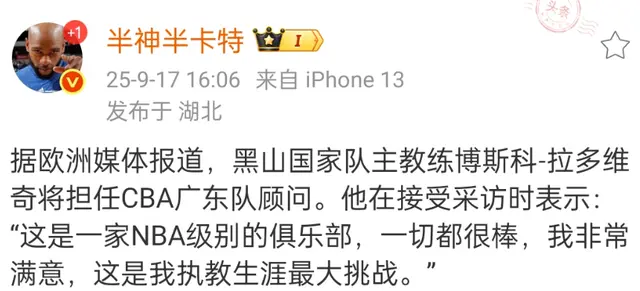 全力辅佐杜, 战术将会更 全力辅佐杜, 战术将会更