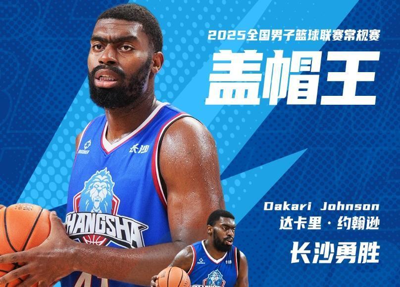 com, 新疆男篮教