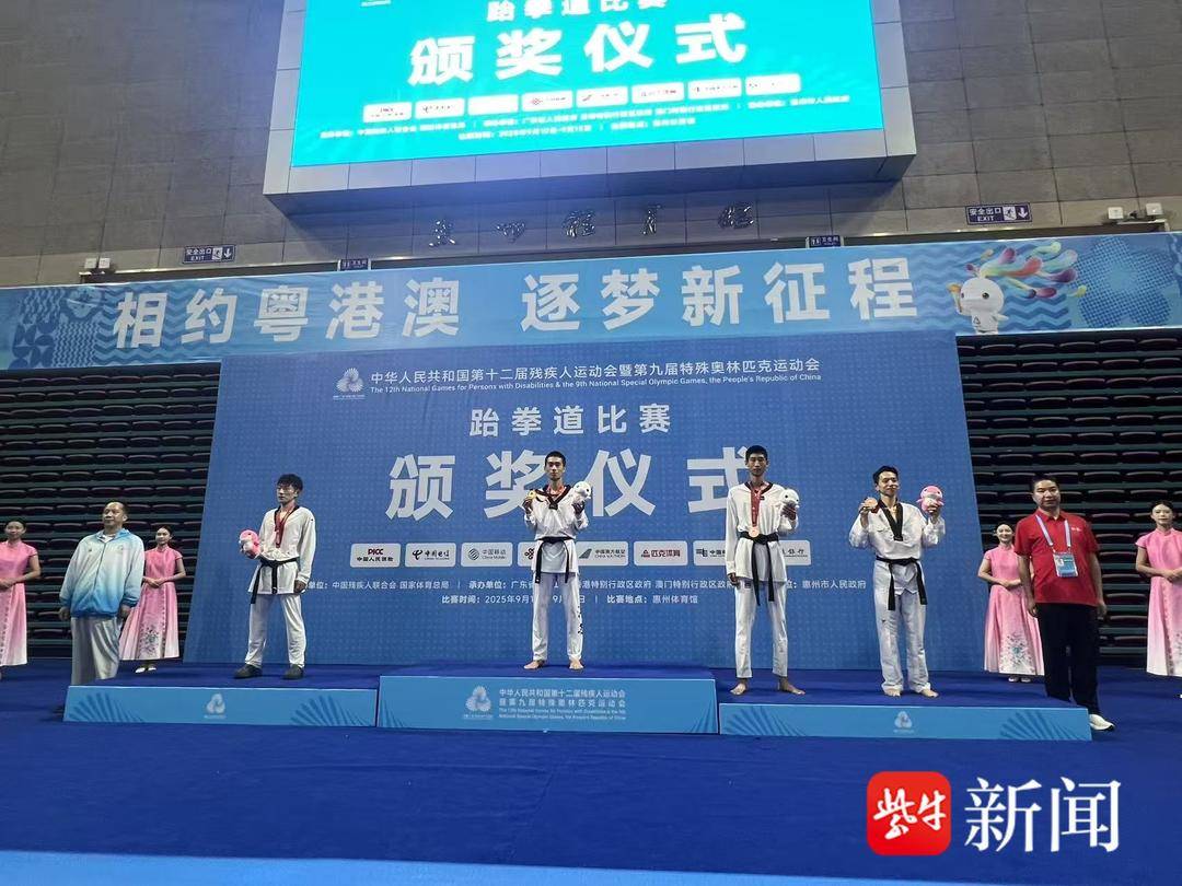 在跆拳道这 在跆拳道这