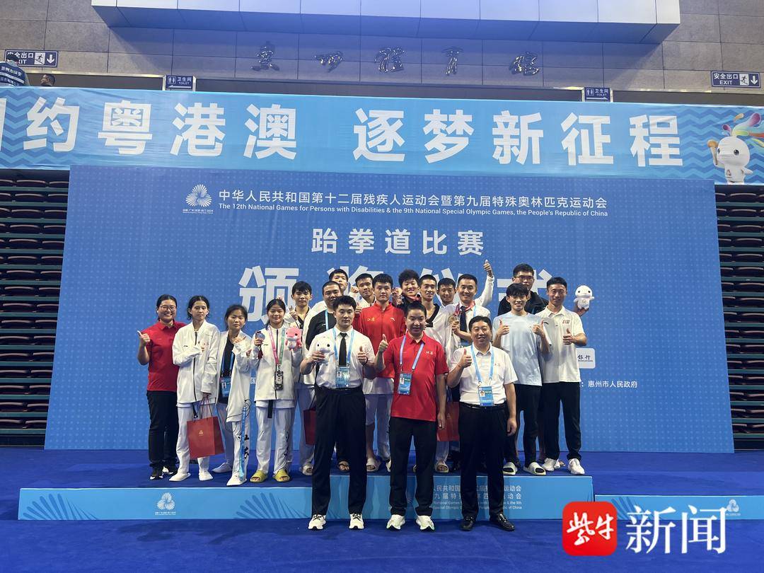 生日当天, 盈眶 生日当天, 盈眶