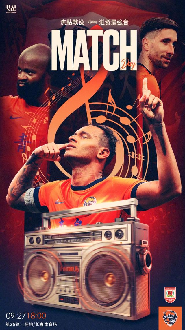 长春亚泰替, img, img 长春亚泰替, img, img