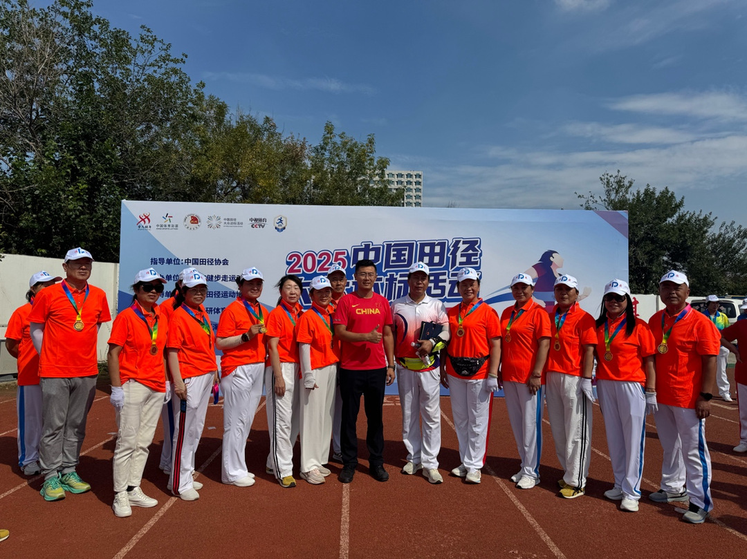 圆满落幕, 全民健步走, AA