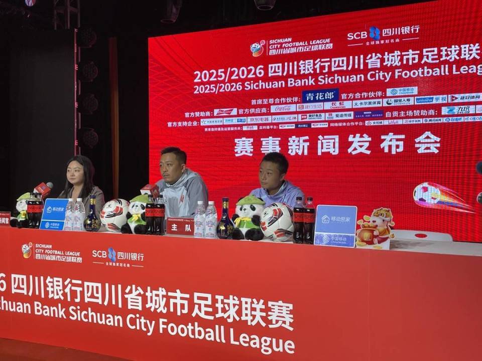 饶磊在发布, SPiRQ, 究过自贡队