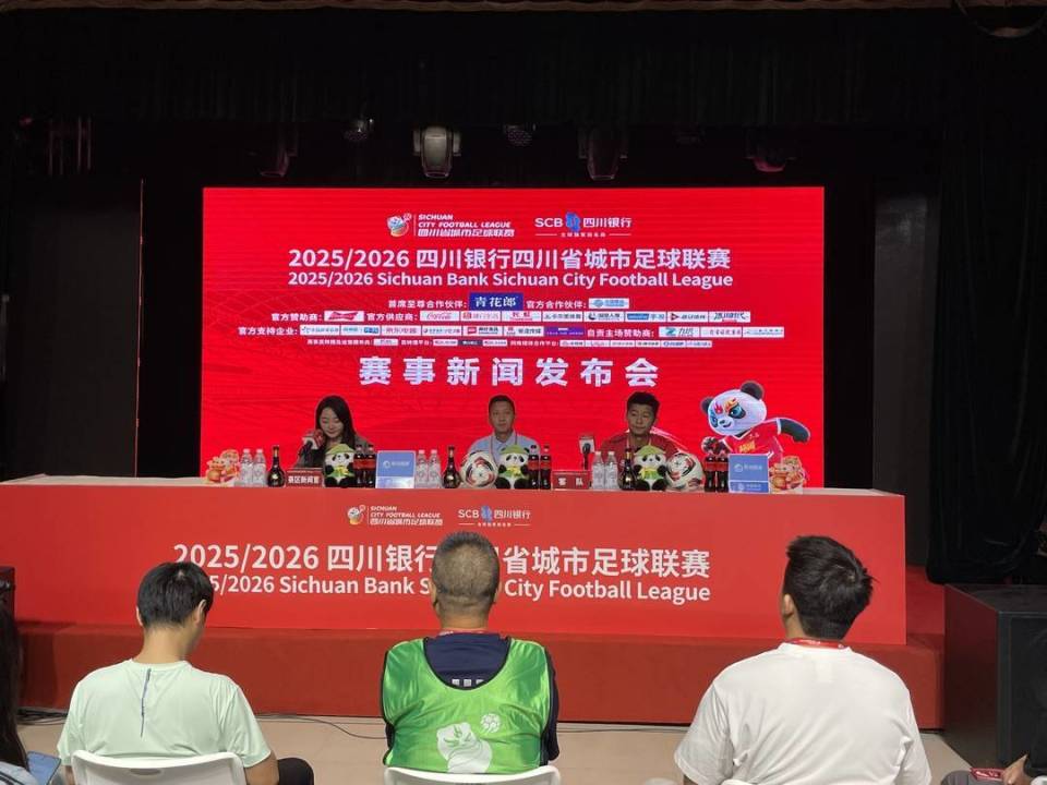 场球赛拼搏, 资阳中国牙